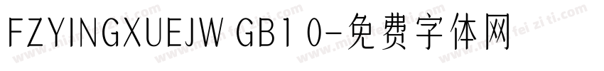 FZYINGXUEJW GB1 0字体转换